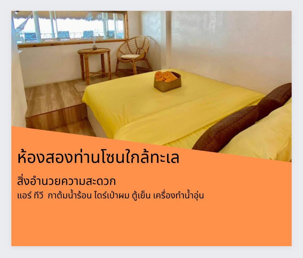 Teleysea Resort Kohlarn Room photo