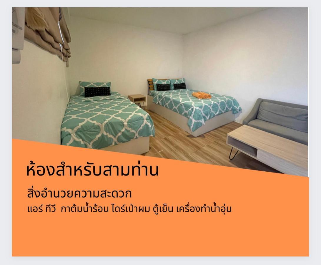 Teleysea Resort Kohlarn Room photo
